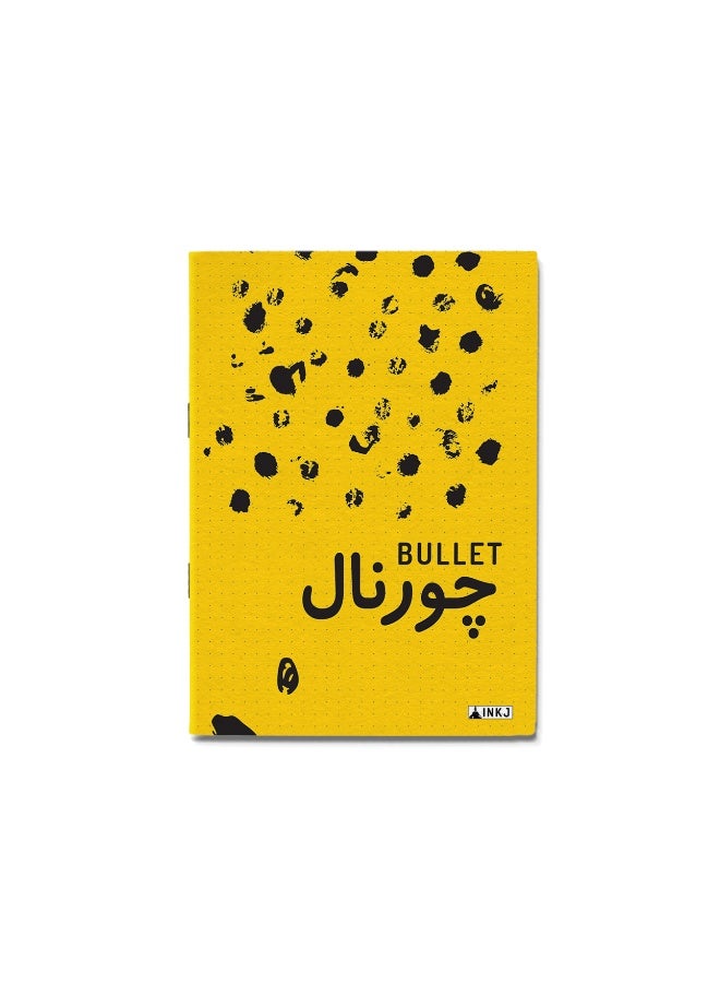 InkJection Dotted Notebook: For Journaling and Designing, bullet journal, yellow