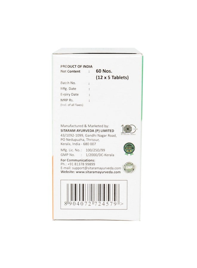 SITARAM أقراص سيتارام أيورفيدا كانشنار جوجولو غوليكا | أقراص كانشانارا جوجولو الأيورفيدا من كيرالا 60 عدد - Image 3