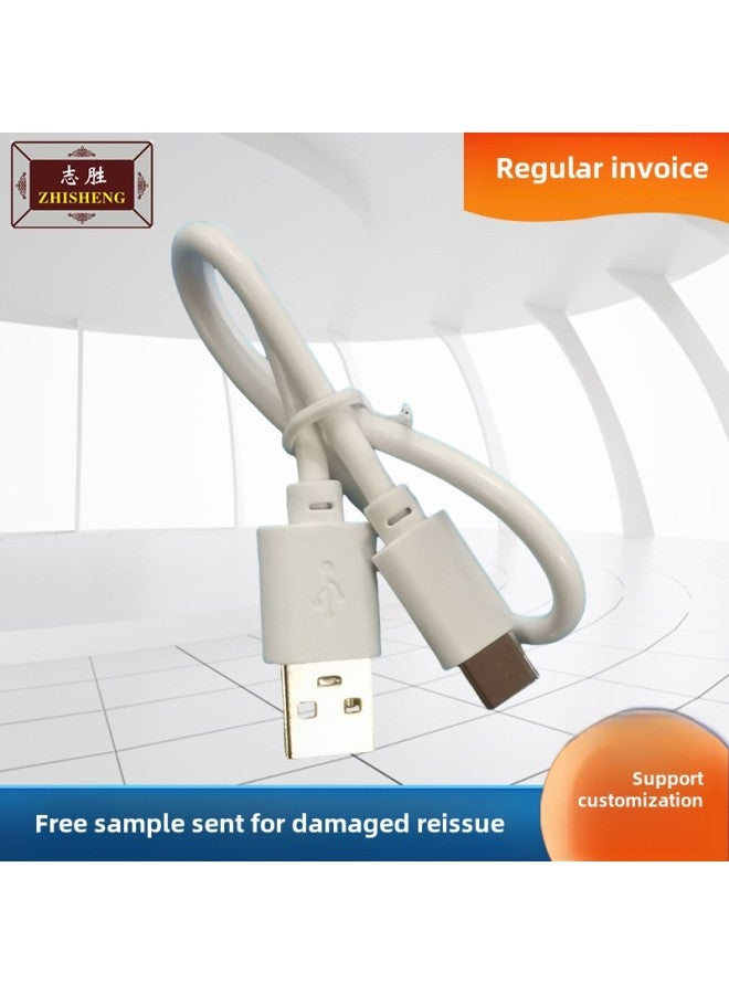 Type-c Data Charging Cable Usb To Type-C Flash Charging Fast Charging White USB With Machine Line Xtypec Charging-Color:White 0.5 M Type-c2 Core * 10*0.10 - Image 2