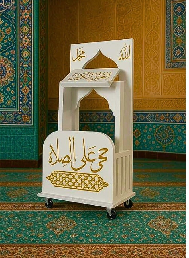 Chase Up Luxury White Quran Stand – Stylish & Functional Prayer Corner Organizer | Fixed Height Holder for Home, Office, and Worship Spaces - Image 2
