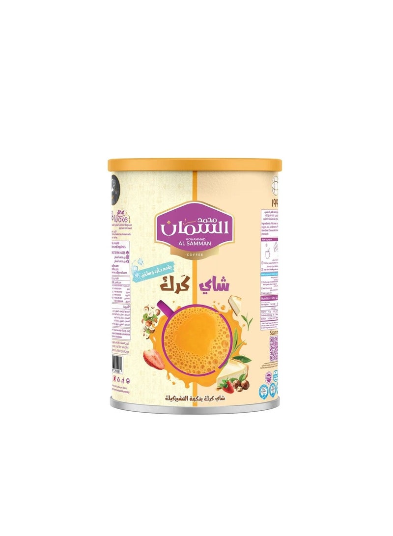 Premium Cheesecake Karak Tea 640g Instant Mix by Mohammad Al Samman Makes 32 Cups Creamy Flavor