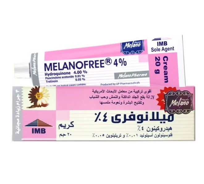 ميلانو كريم ميلانو فري الأصلي 4% 20جرام - Image 1