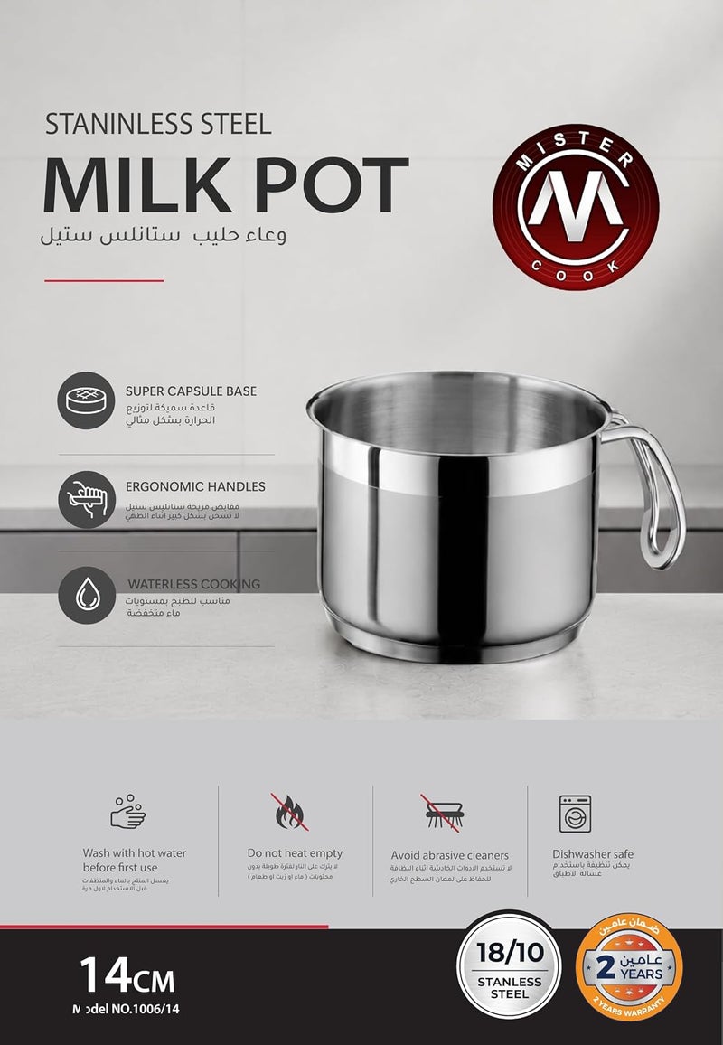 Mister Cook ستانلس ستيل 18/10 قدر حليب/صلصة، 14 سم – قاعدة كبسولة تسخين متساوية، مقبض بارد اللمس - Image 2