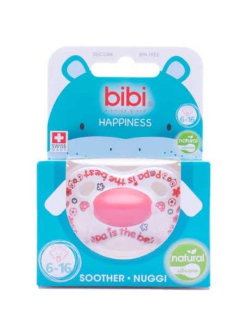 بيبي سوذر هابي نسيل 6-16 شهر 1 قطعة