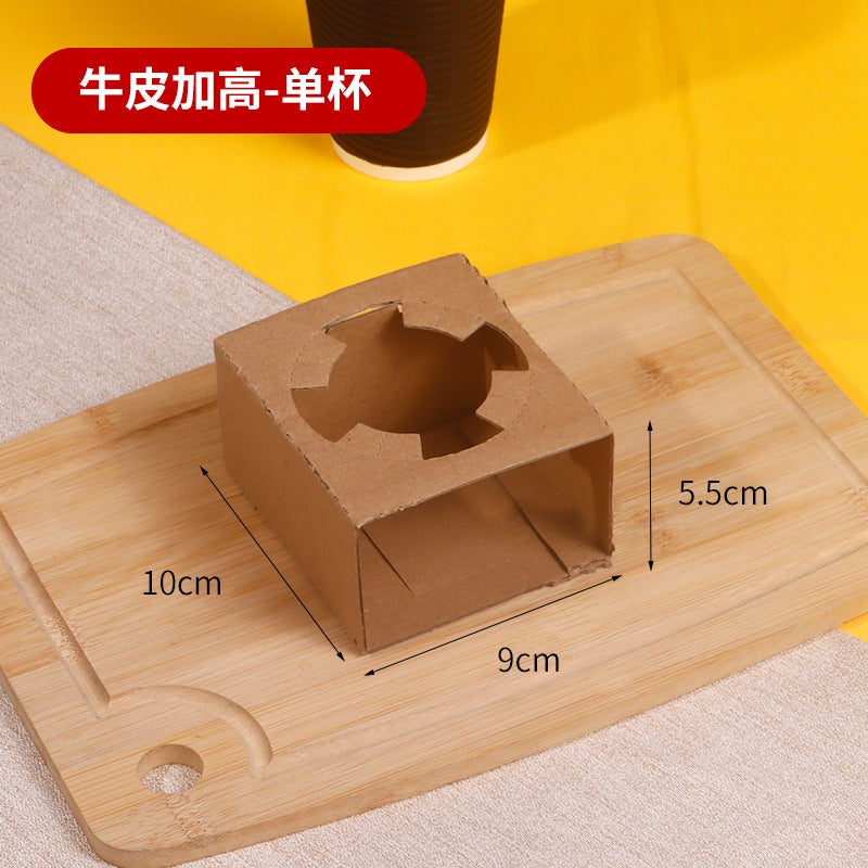 Kraft Corrugated Paper Cup Holder – Disposable Base Tray for Milk Tea and Coffee - Image 1