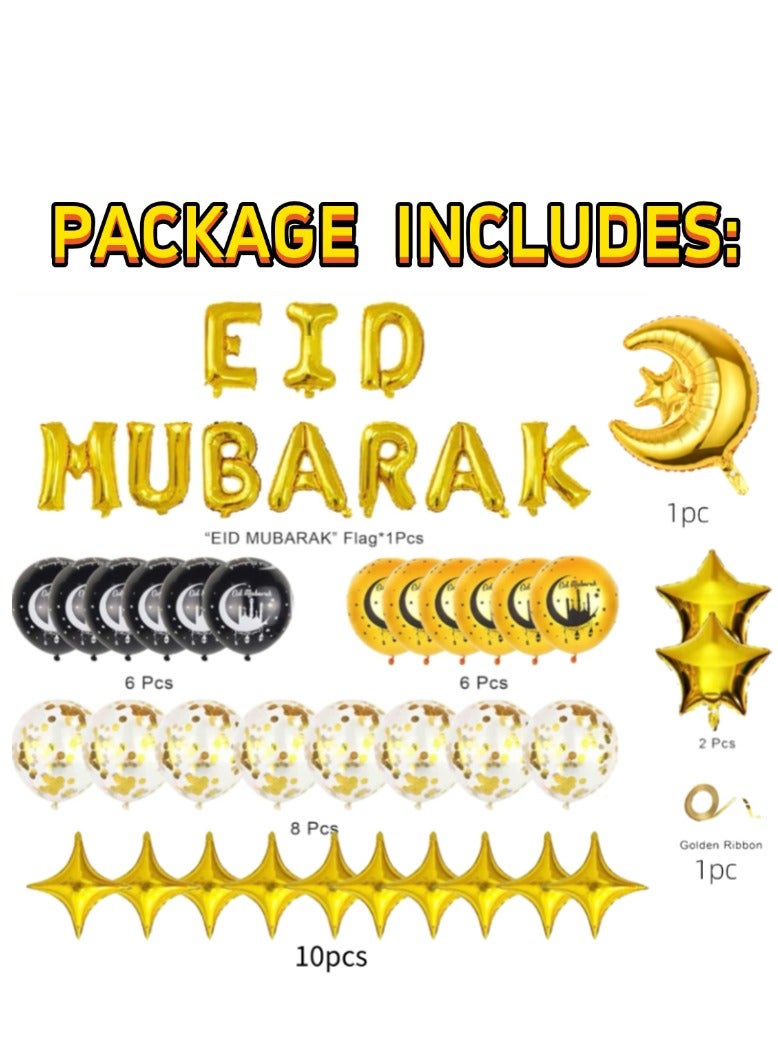 مجموعة بالونات رمضانية ذهبية لعيد مبارك 2026 لتزيين حفلات رمضان والعيد - Image 5