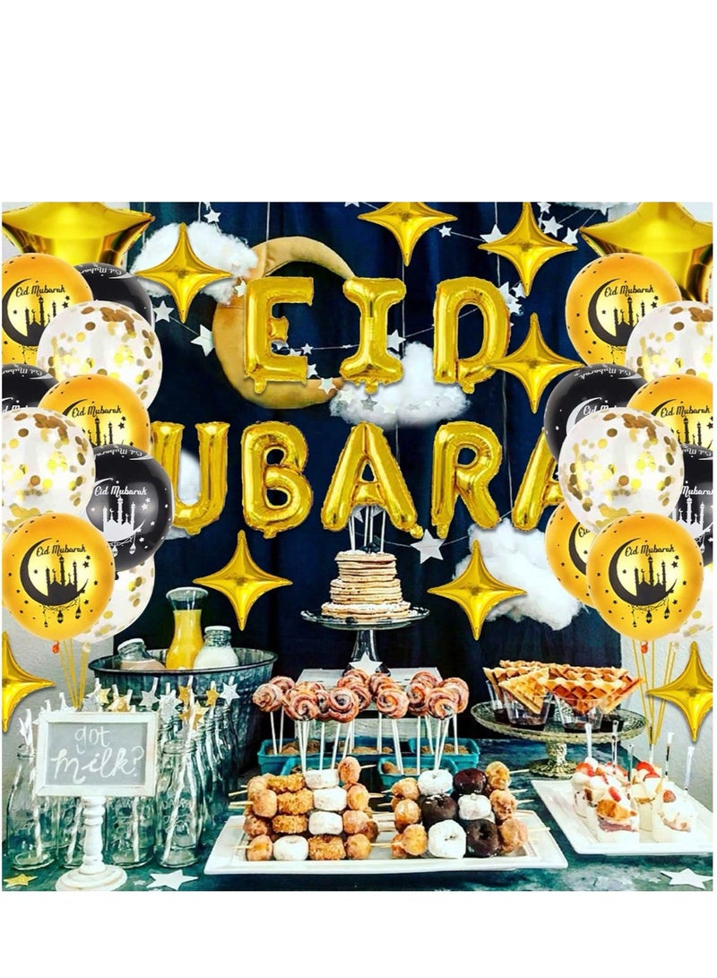 مجموعة بالونات رمضانية ذهبية لعيد مبارك 2026 لتزيين حفلات رمضان والعيد - Image 4