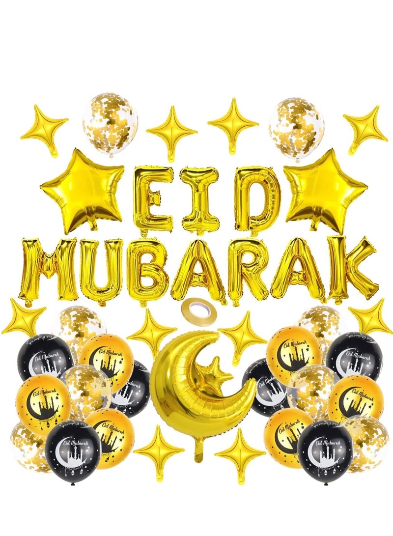 مجموعة بالونات رمضانية ذهبية لعيد مبارك 2026 لتزيين حفلات رمضان والعيد - Image 1