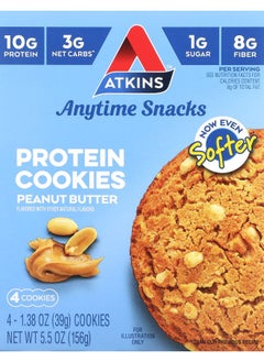 Atkins Anytime Snacks Protein Cookies Peanut Butter 4 Cookies 1.38 oz (39 g) Each 