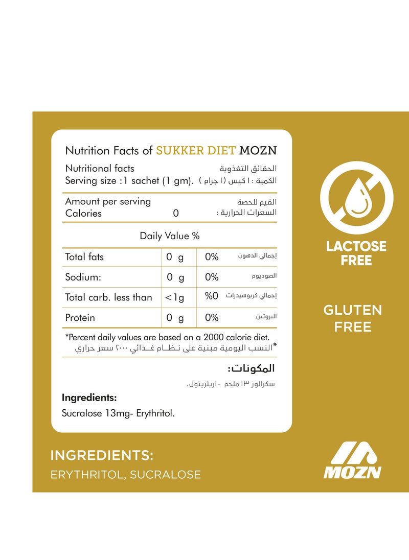 Mozn Offer 2 Diet Sugar Sweetener 96  Sachets-x 1Gram + 2 Spoonful  - Image 2