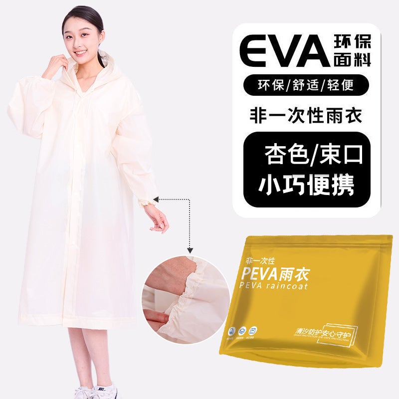 Tpe Thickened Non-Disposable Raincoat Travel Outdoor Adult Children Travel Unisex Eva Raincoat Poncho - Image 1