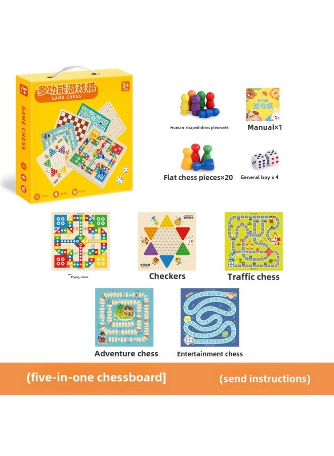 رقعة شطرنج متعددة الوظائف للأطفال، شطرنج طائر، شطرنج غوبانغ، لعبة الداما، شطرنج أربعة عشر في واحد، ألعاب تعليمية، ألعاب لوحية