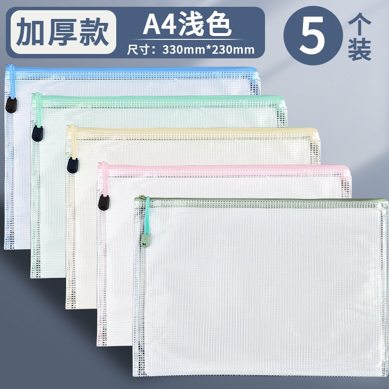 Generic A4 Clear Zipper File Pouch Waterproof Storage Bag Light color system -5/bag