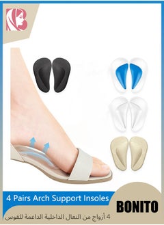 BONITO 4 Pairs Arch Support Insoles, Gel Shoes Arch Pads,  Arch Cushions for Flat Feet , High Arch and Plantar Fasciitis  - Image 1