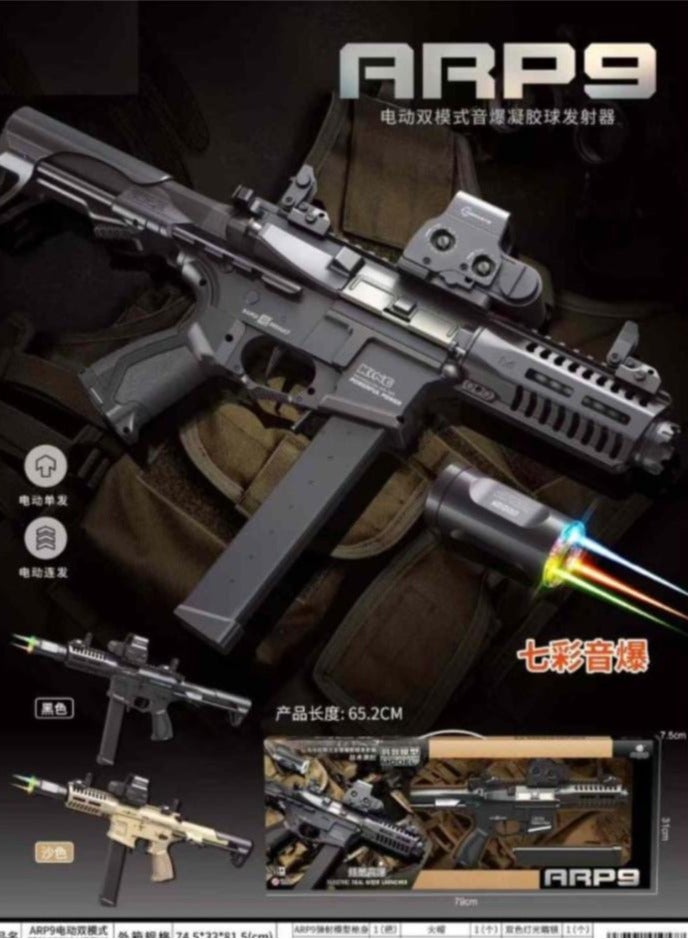ARP Electric Gel Ball Blaster ARP9 - plastic Auto Toy Gun, ARP9 Electric Gel Blaster for Kids - Image 1