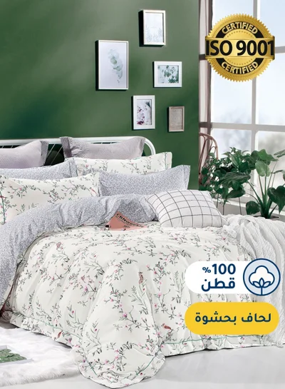 سيد المنسوجات المنزلية مفرش صيفي مزدوج من  قطن، يناسب سرير بحجم 200 × 200 سم، 9 قطع، 100% قطن 200 غرزة، مع الحشوة القابلة للنزع، سلسلة فيرونيكا