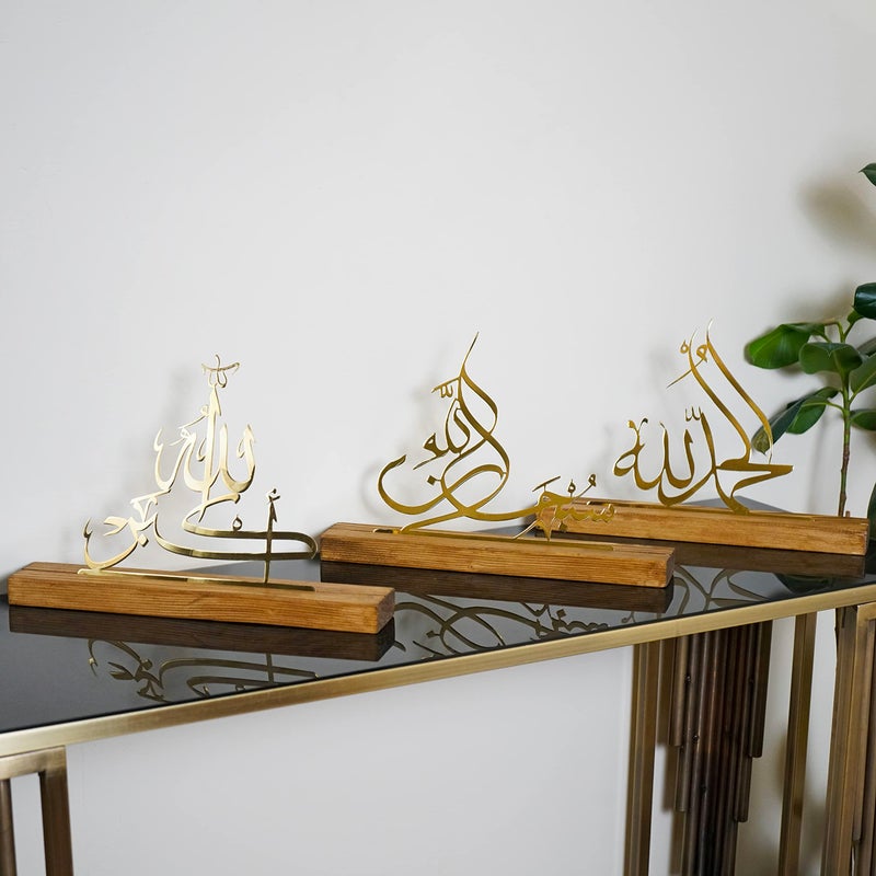 iwa concept Subhanallah Alhamdulillah AllahuAkbar Islamic Table Art Ramadan Dcor Gift for Muslims Eid Decoration Home Decor for Muslim Mosque Ornaments Set of Three - Image 2