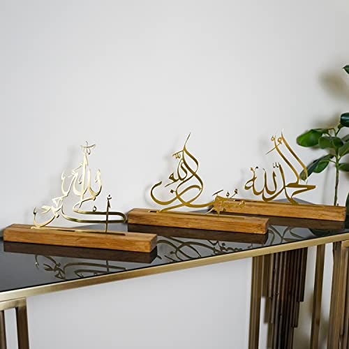iwa concept Subhanallah Alhamdulillah AllahuAkbar Islamic Table Art Ramadan Dcor Gift for Muslims Eid Decoration Home Decor for Muslim Mosque Ornaments Set of Three - Image 1