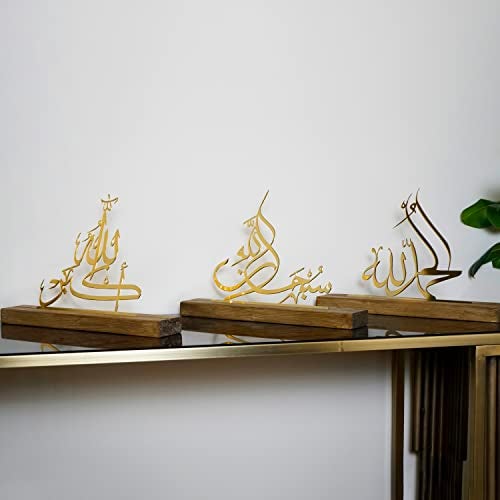 iwa concept Subhanallah Alhamdulillah AllahuAkbar Islamic Table Art Ramadan Dcor Gift for Muslims Eid Decoration Home Decor for Muslim Mosque Ornaments Set of Three - Image 3