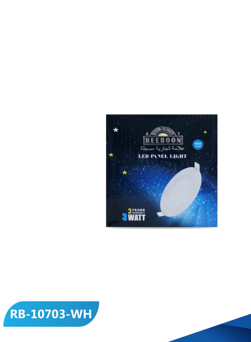 كشاف ريبون دفن بنل مقاس LED3W(mm75)7  - Image 4