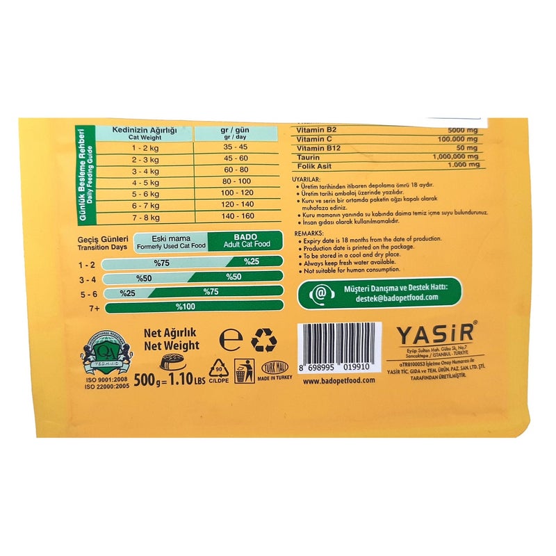 BADO Adult Dry Cat Food – Cocktail Mix – 500g - 12 Pcs - Image 3