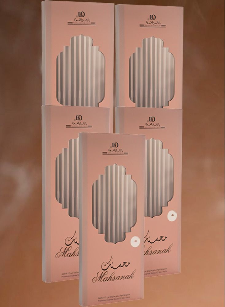 Banafa 5 Pieces Bakhoor Nad Mahsanak