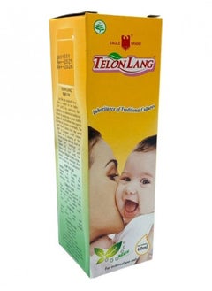 Eagle Baby Massage Oil to Keep Baby's Skin Moisturized 60 ml  - Image 1