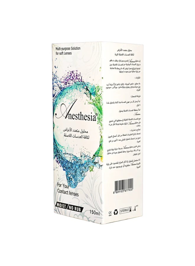 Anesthesia Multipurpose Solution for All Contact Lenses - 150ml - Image 2