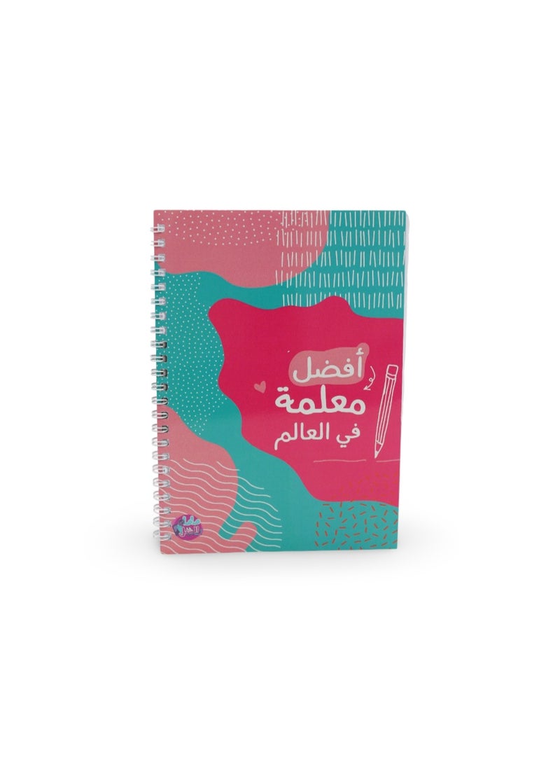 "Best Teacher" Notebook - Image 1