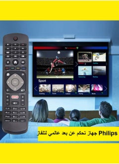Universal Remote Control Replacement Parts For Philips HOF16H303GPD24 Smart Netflix 398GR08B TV Accessories Household Controller
