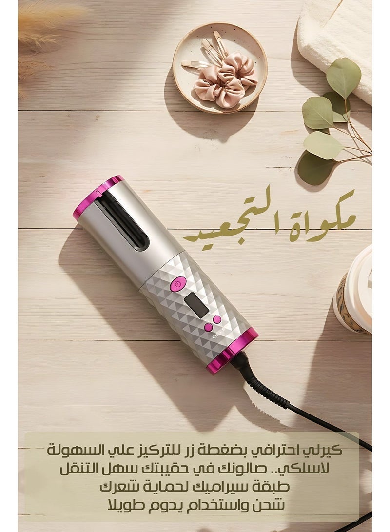 جهاز تجعيد شعر أوتوماتيكي لاسلكي – صغير الحجم وقابل للشحن عبر USB، مثالي للسفر والاستخدام المنزلي – اللون: رمادي - Image 4