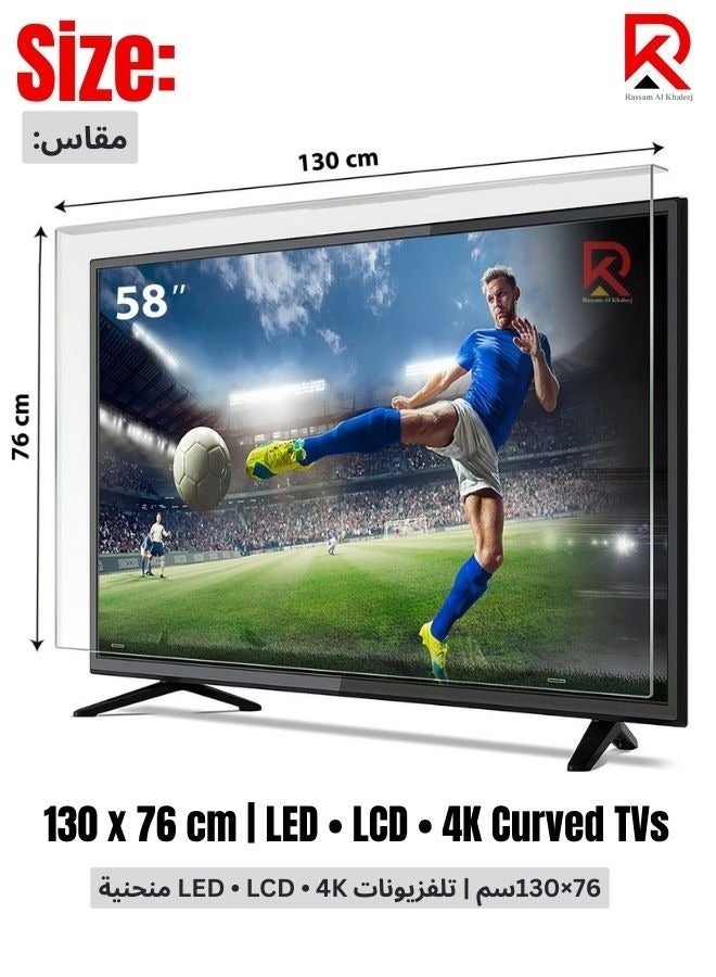 Rassam Al Khaleej 58-Inch TV Screen Protector – Shatterproof, Anti-Blue Ray, Eye Protection, Removable, Waterproof Clear Shield for LED/LCD/4K TVs (130 x 76 cm) - Image 2