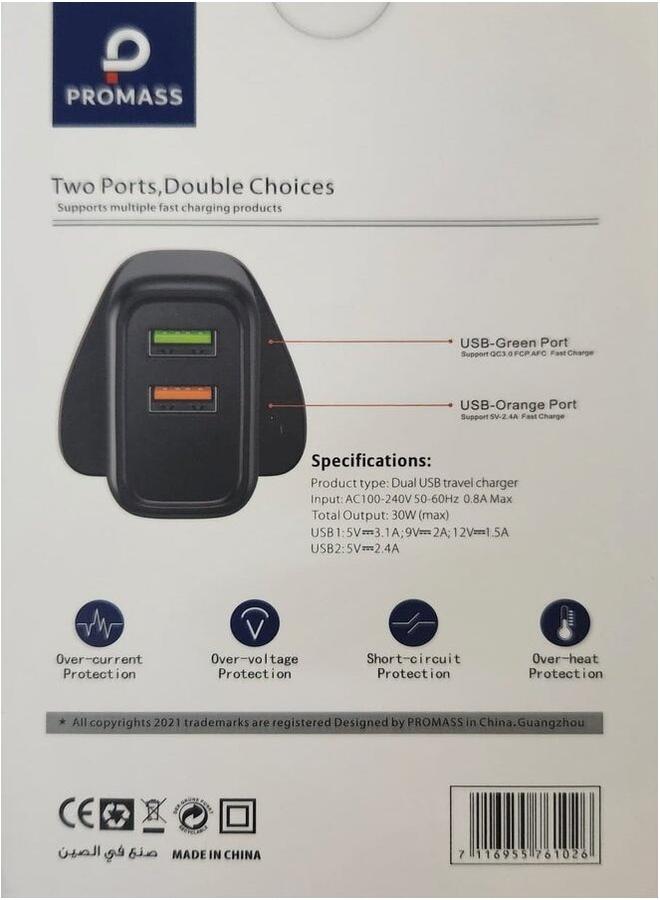 PROMASS Qualcomm Quick Charger 3.0 - Image 1