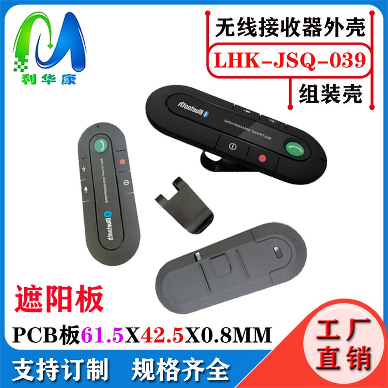 Wireless Receiver Shell Usb Wireless 2.4G Remote Control Receiver Shell Bluetooth Mouse Receiver Shell - Image 1