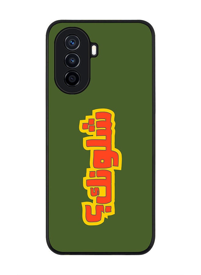 Stylizedd Rugged Black edge case for Huawei Nova Y70  Slim fit Soft Case Flexible Rubber Edges Anti Drop TPU Gel Thin Cover - Shloonak - Image 1