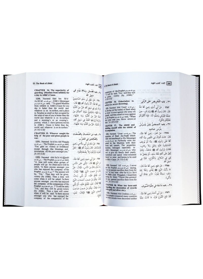 ريبنيو ملخص صحيح البخاري 17*24 سم عربي-انجليزي  - Image 3