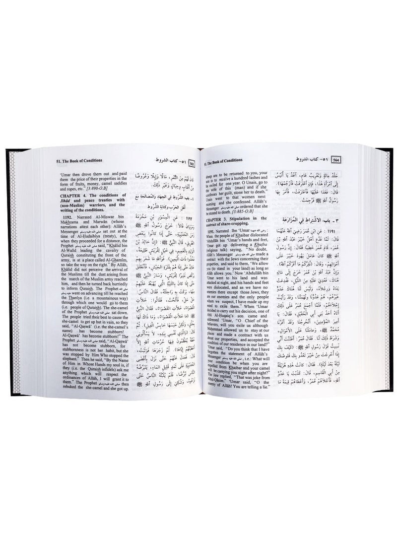 ريبنيو ملخص صحيح البخاري 17*24 سم عربي-انجليزي  - Image 5