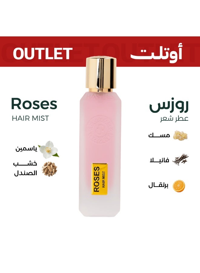 روزس (عطر شعر) | اوتليت