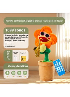 Dancing Cactus Toys Can Learn To Talk Baby Baby Children 0 A 1 Year Old Enchanting Flower Repetition Recording Doll-Color:[remote Control Model] Orange Round Enchanting Flower 1099 Songs + Learn To Speak + Record + Glowing And Dancing-Height:[collect And Purchase, Priority Delivery]