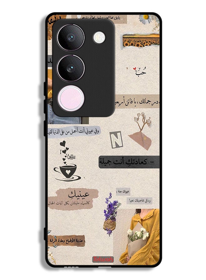Tolwak vivo V29 Protective Case Cover Arabic Quotes Love - Image 1
