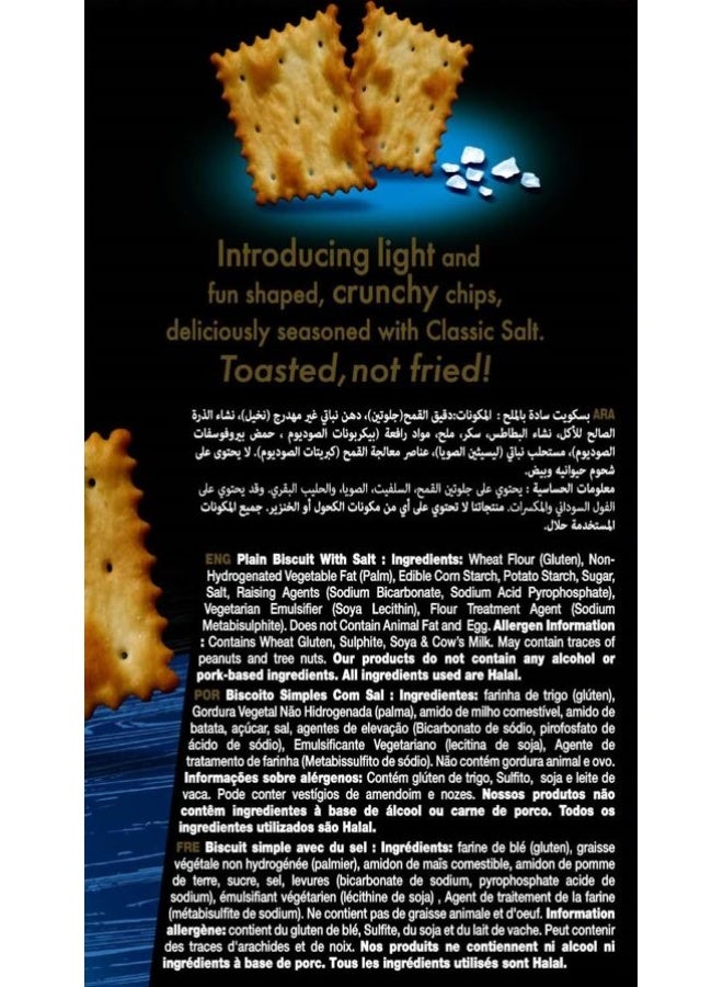Nabil Kracklite Toasted Chips Salt 26 Gm - Image 3