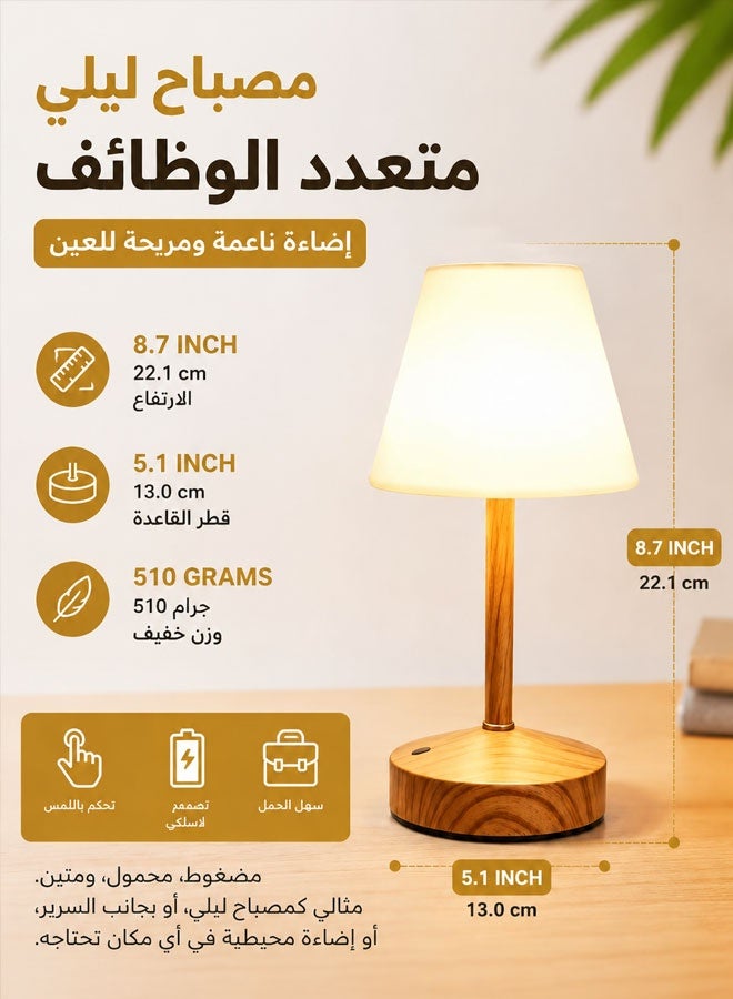 Cordless Waterproof Shower Lamp, Rechargeable Shower Light, 3600mAh | Cordless Rechargeable Table Lamp, Shower Light, Waterproof IP54, 3 Color Temperatures, Memory Function, 20-Hour Battery - Image 2