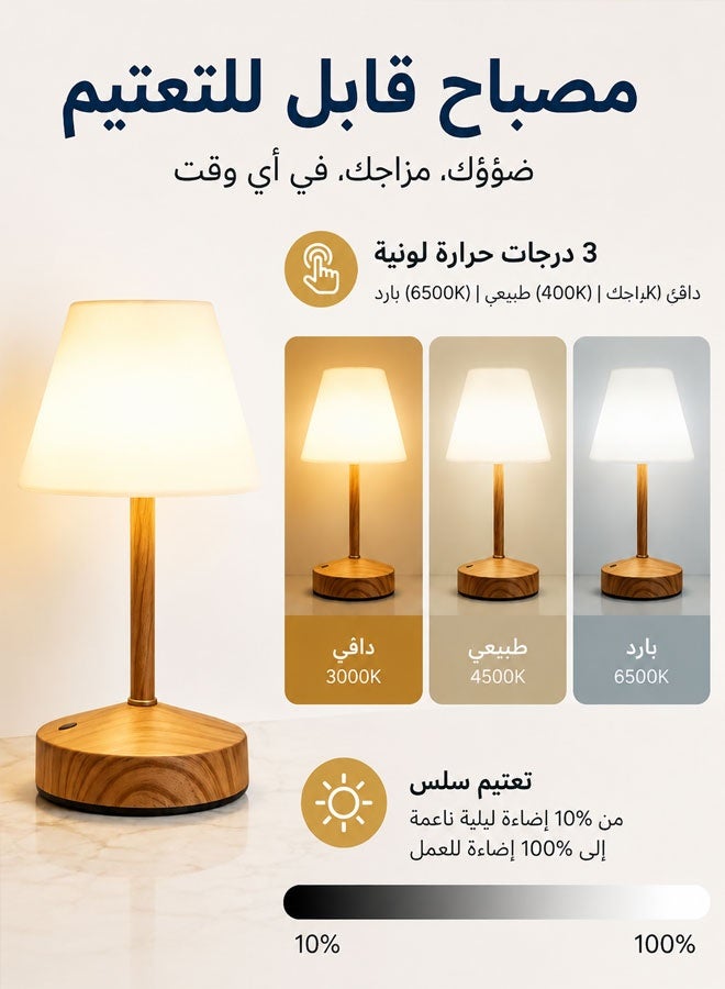 Cordless Waterproof Shower Lamp, Rechargeable Shower Light, 3600mAh | Cordless Rechargeable Table Lamp, Shower Light, Waterproof IP54, 3 Color Temperatures, Memory Function, 20-Hour Battery - Image 4