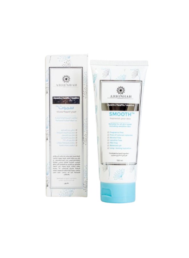 الريشة كريم الترطيب سموث للعناية المكثفة بالبشرة - 150 مل