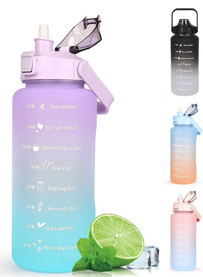 بيوينتي زجاجة ماء كبيرة 2 لتر مع قشّة وعلامات تحفيزية للوقت، إبريق 2000 مل مع مقبض للرياضة والجيم والتخييم، باللون الأرجواني والأزرق - Image 1