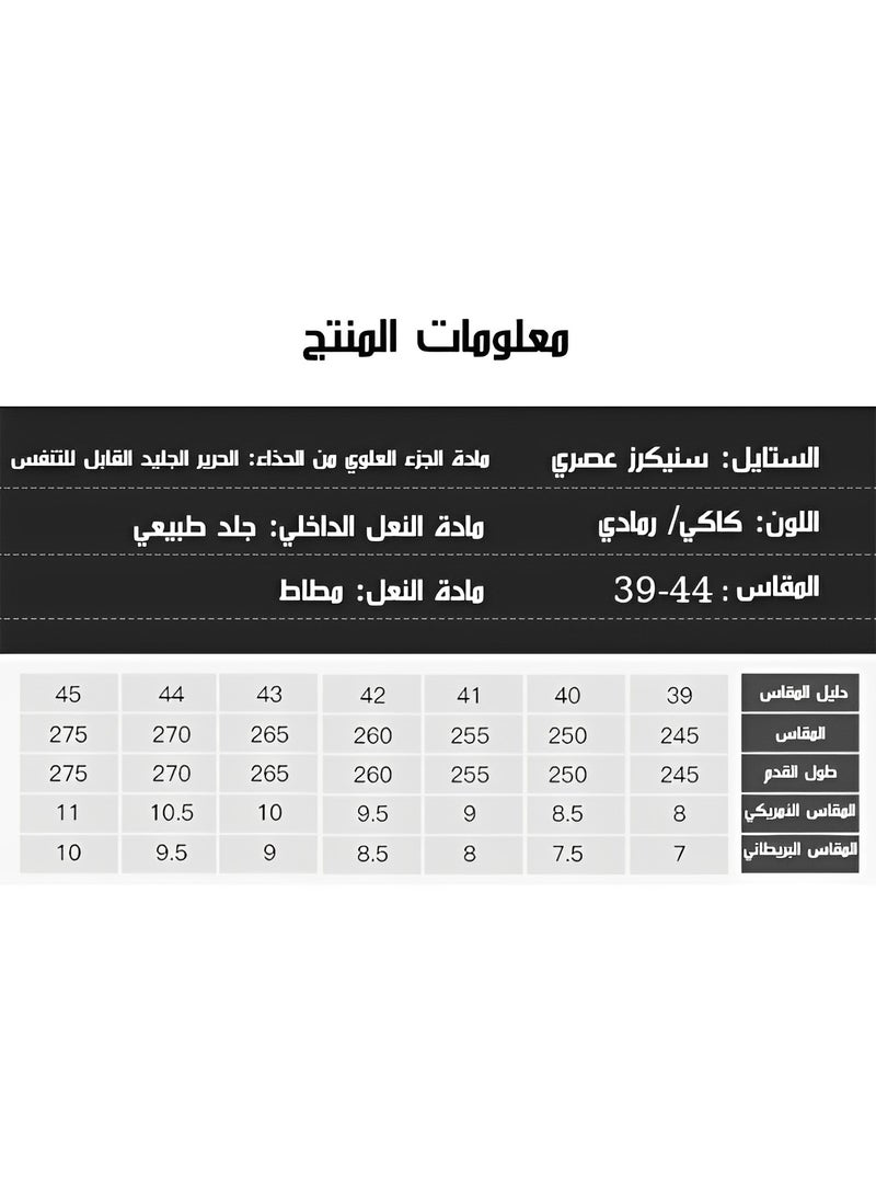 ريوكل - حذاء رياضي رجالي كاجوال للمشي مصنوع من مادة الحرير الجليدي القابلة للتنفس ومريح وخفيف الوزن لممارسة رياضة التنس والجري والمشي والأنشطة الخارجية - Image 1