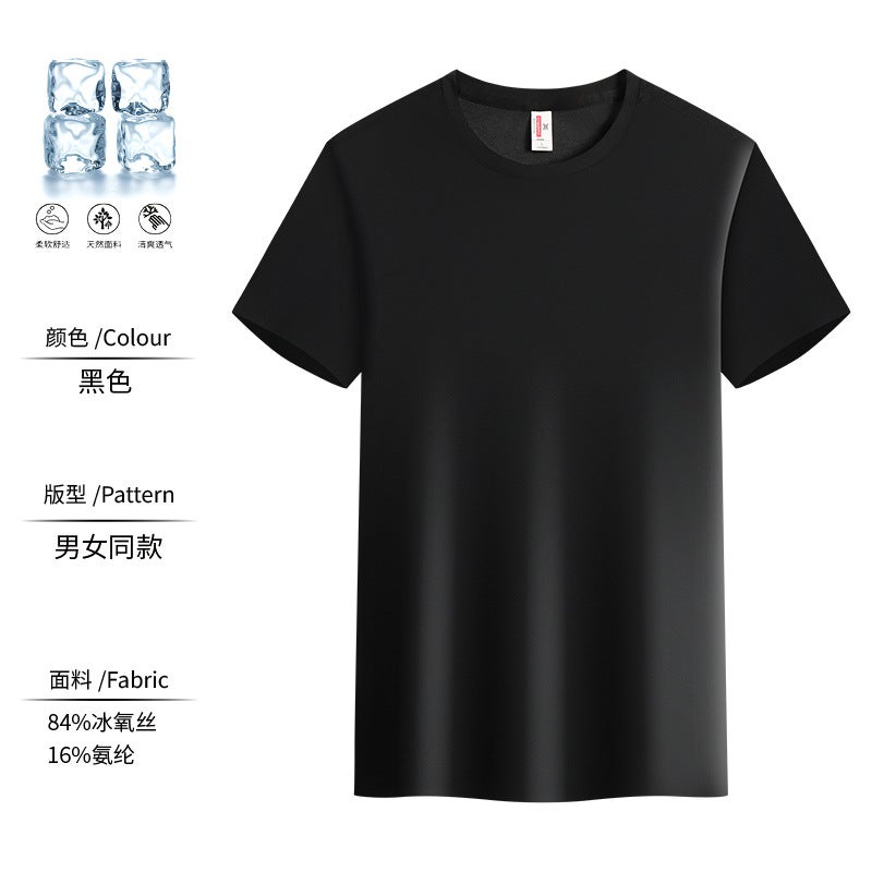 7A Anti-Bacterial Quick-Drying Ice Oxygen Silk Non-Marking Crewneck T-Shirt Summer Overalls Sweatshirt Set Party Group Building T-Shirt - Image 1