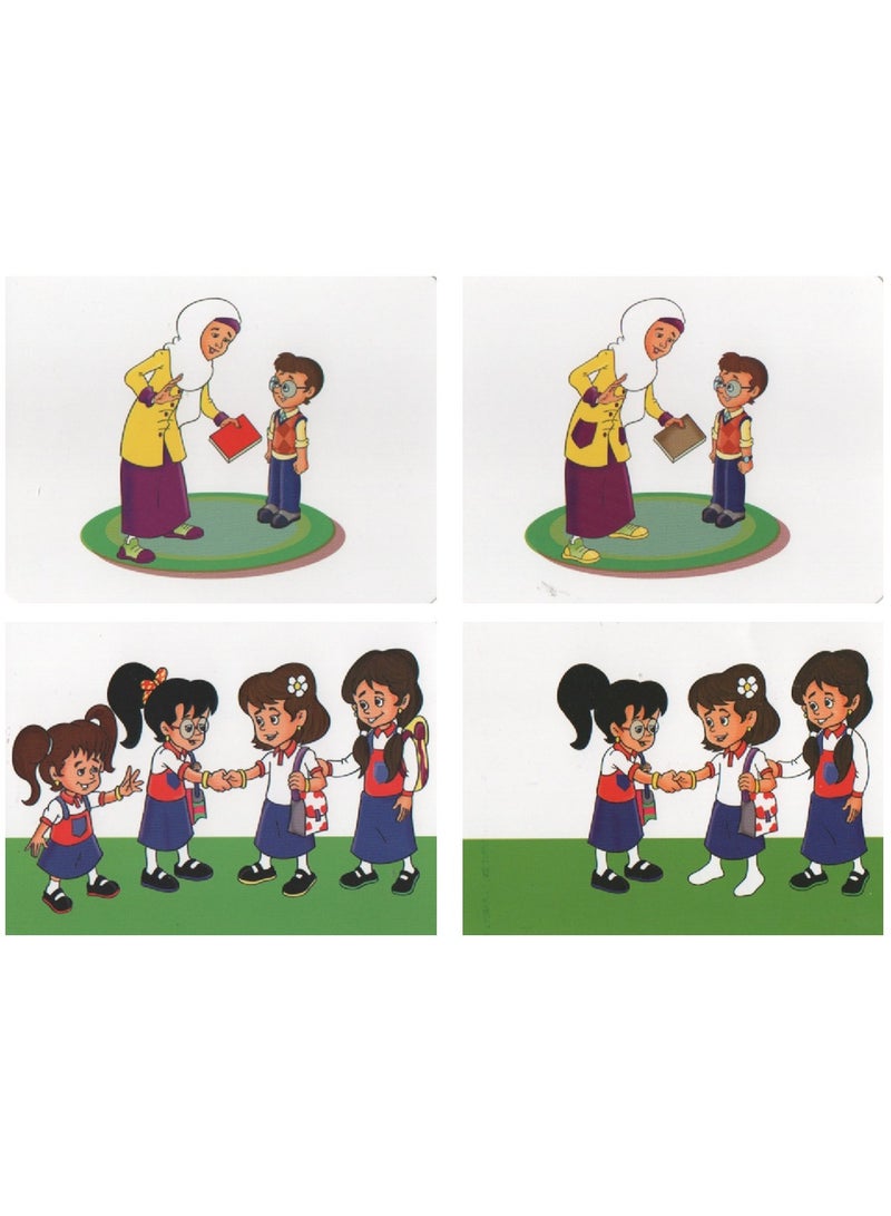 أين الاختلافات - Image 3