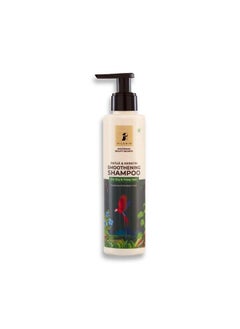 PILGRIM Patuá & Keratin Hair Smoothening Shampoo For Dry & Frizzy Hair ; Sulphate & Paraben Free Shampoo For Women & Men ; Shampoo For Hair Smoothening & Healthy Scalp ; 200 Ml  - Image 2