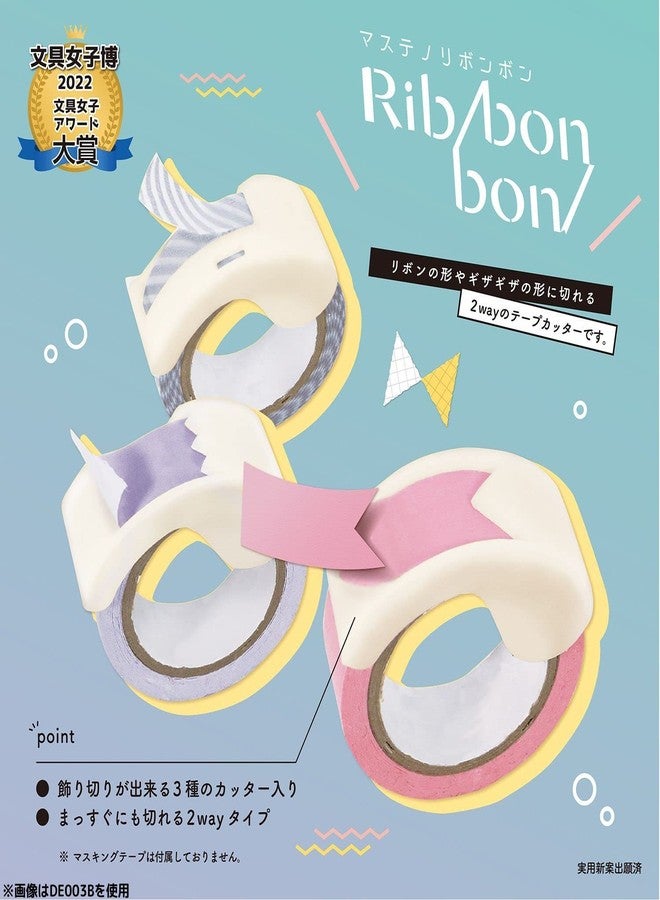 Kutsuwa DE003ABC-3SKU Tape Cutter Musteno Ribbon Bons, 3 Color Set - Image 2